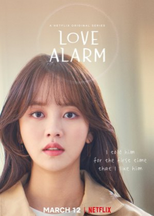 Love Alarm 2 แอปเลิฟเตือนรัก 2 (พากย์ไทย)