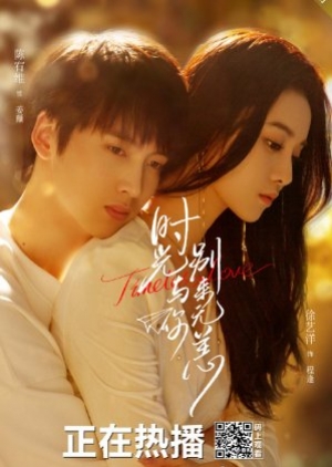 Timeless Love (2021) รักเหนือกาลเวลา ซับไทย