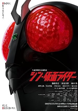 ดูหนัง Shin Kamen Rider (2023) (ซับไทย) เต็มเรื่อง 124hdmovie.COM