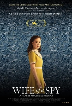 ดูหนัง Wife of a Spy (2020) (ซับไทย) เต็มเรื่อง 124hdmovie.COM