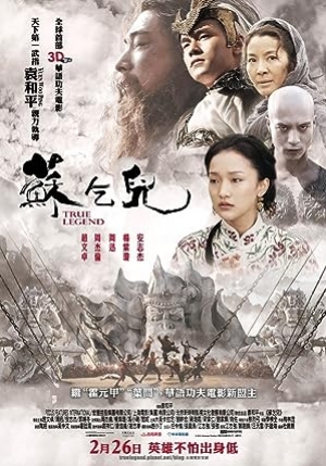 ดูหนัง True Legend ยาจกซู ตำนานหมัดเมา (2010) (พากย์ไทย) เต็มเรื่อง 124hdmovie.COM