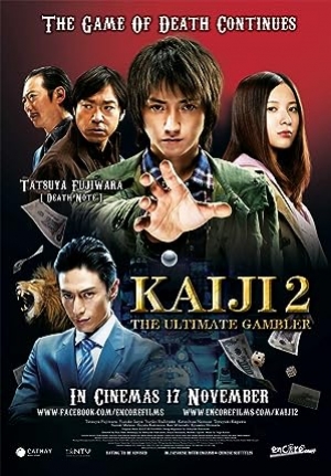 ดูหนัง Kaiji 2 (2011) ไคจิ กลโกงมรณะ 2 (พากย์ไทย) เต็มเรื่อง 124hdmovie.COM