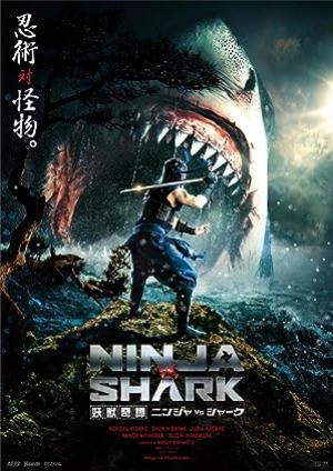 ดูหนัง Ninja vs Shark (2023) นินจา ปะทะ ฉลาม (ซับไทย) เต็มเรื่อง 124hdmovie.COM