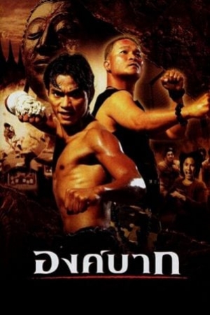 ดูหนัง Ong-Bak (2003) องค์บาก (พากย์ไทย) เต็มเรื่อง 124hdmovie.COM