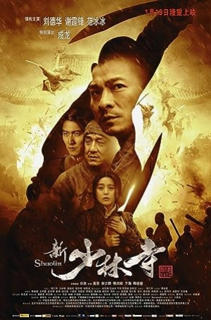 ดูหนัง Shaolin (2011) เส้าหลิน สองใหญ่ (พากย์ไทย) เต็มเรื่อง 124hdmovie.COM