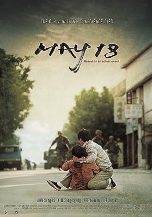 ดูหนัง May 18 (2007) 18 พฤษภา วันอนาถชาติเกาหลี (พากย์ไทย/Soundtrack) เต็มเรื่อง 124hdmovie.COM