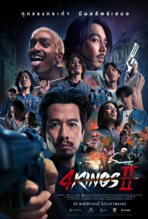 ดูหนัง 4 Kings 2 (2023) (พากย์ไทย) เต็มเรื่อง 124hdmovie.COM