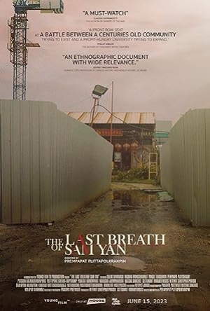 ดูหนัง The Last Breath of Sam Yan (2023) (พากย์ไทย) เต็มเรื่อง 124hdmovie.COM