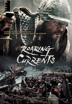 ดูหนัง The Admiral Roaring Currents (2014) ยีซุนชิน ขุนพลคลื่นคำราม (พากย์ไทย) เต็มเรื่อง 124hdmovie.COM