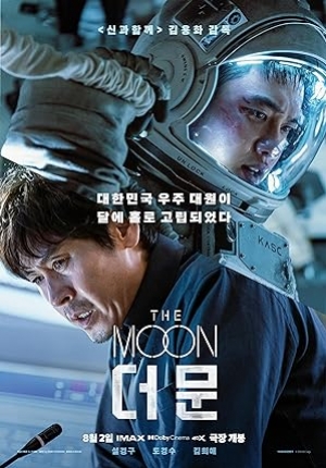 ดูหนัง ปฏิบัติการพิชิตจันทร์ The Moon (2023) (พากย์ไทย) เต็มเรื่อง 124hdmovie.COM
