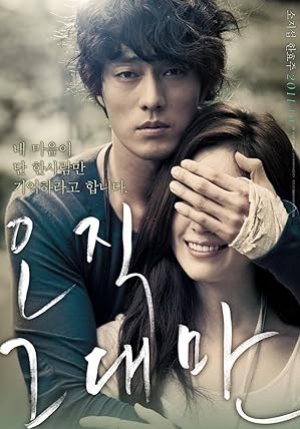 ดูหนัง Always (2011) กอดคือสัญญา หัวใจฝากมาชั่วนิรันดร์ (พากย์ไทย) เต็มเรื่อง 124hdmovie.COM