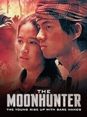The Moonhunter (2001) 14 ตุลา สงครามประชาชน (ซับไทย)